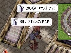 �Ӗ��͂Ȃ��͂��c�����i�΁j