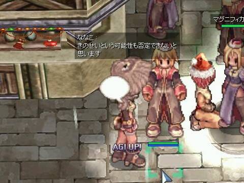 ���R�̔閧���Č��t�����邵�ˁH�i�΁j