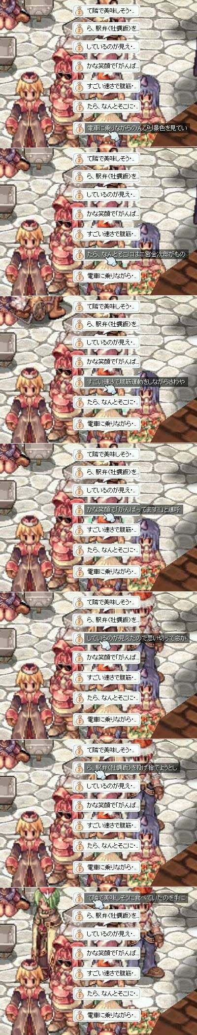 �ٓ��̕\���ɂ������������܂��i�΁j